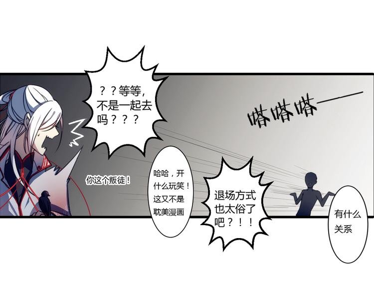 第2话 我不入地狱谁入地狱