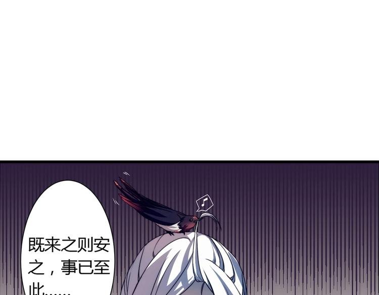 第2话 我不入地狱谁入地狱