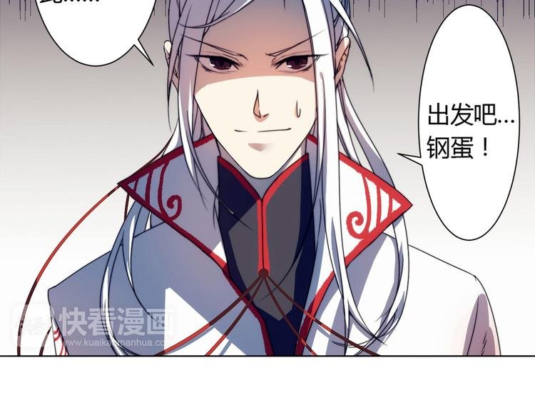 第2话 我不入地狱谁入地狱