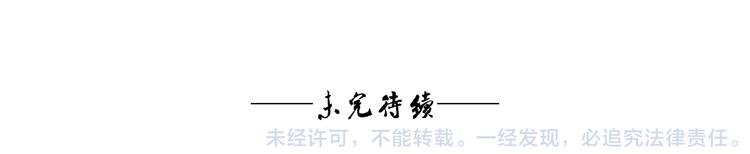 第2话 我不入地狱谁入地狱