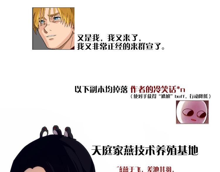 第2话 我不入地狱谁入地狱