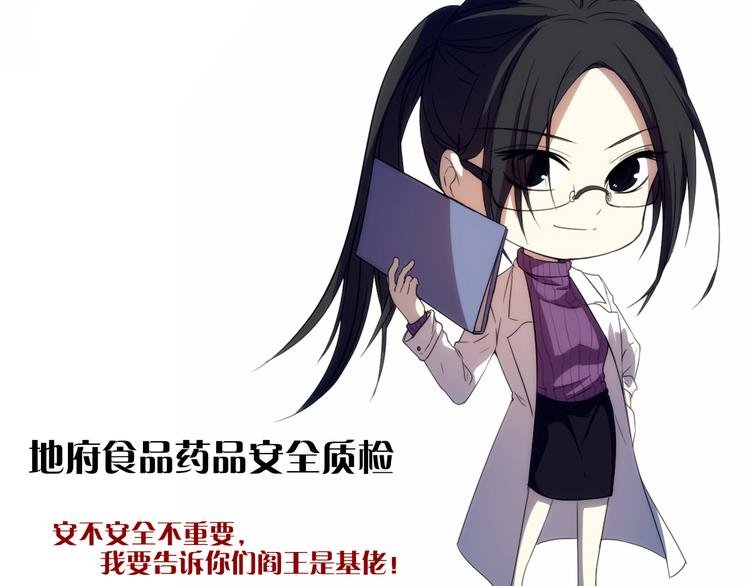 第2话 我不入地狱谁入地狱