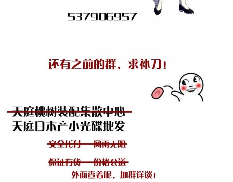 第2话 我不入地狱谁入地狱
