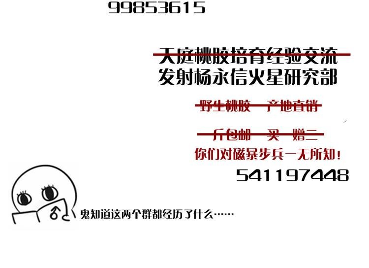 第2话 我不入地狱谁入地狱