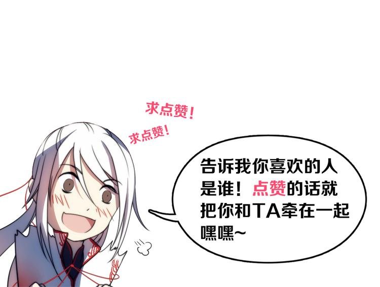 第2话 我不入地狱谁入地狱