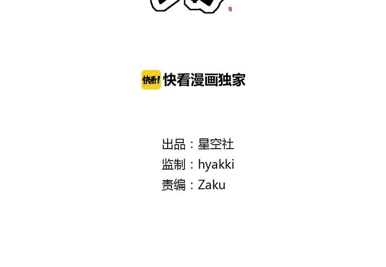 第1话 没想到你是这样的月老！
