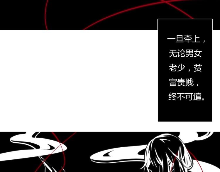 第1话 没想到你是这样的月老！