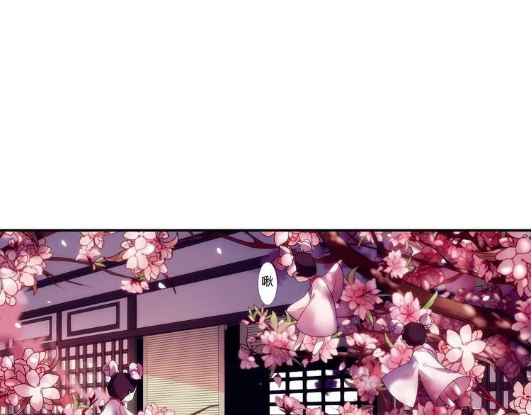 第1话 没想到你是这样的月老！