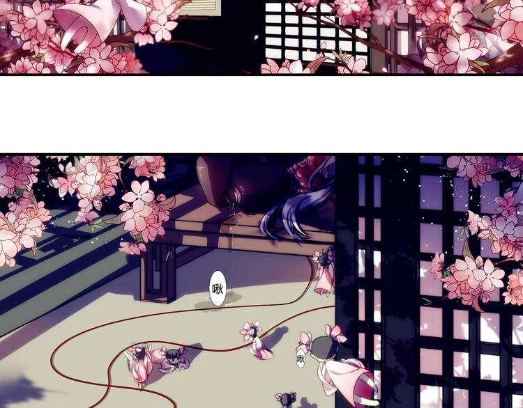 第1话 没想到你是这样的月老！