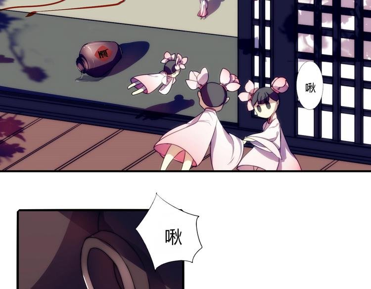 第1话 没想到你是这样的月老！