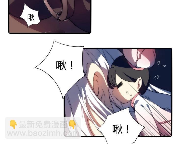 第1话 没想到你是这样的月老！