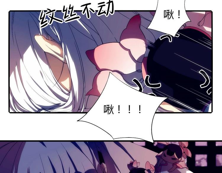 第1话 没想到你是这样的月老！