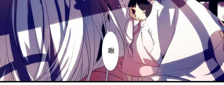第1话 没想到你是这样的月老！