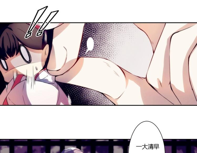 第1话 没想到你是这样的月老！