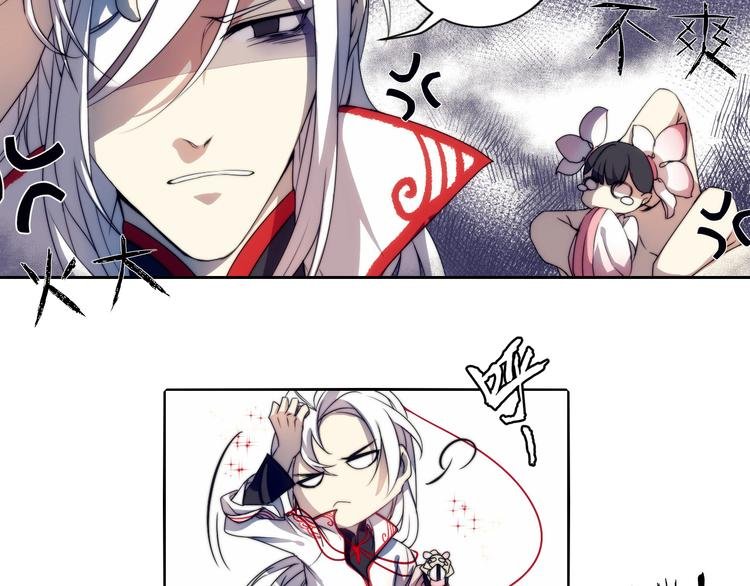第1话 没想到你是这样的月老！