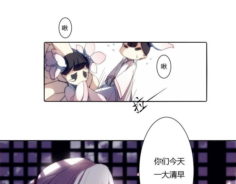 第1话 没想到你是这样的月老！