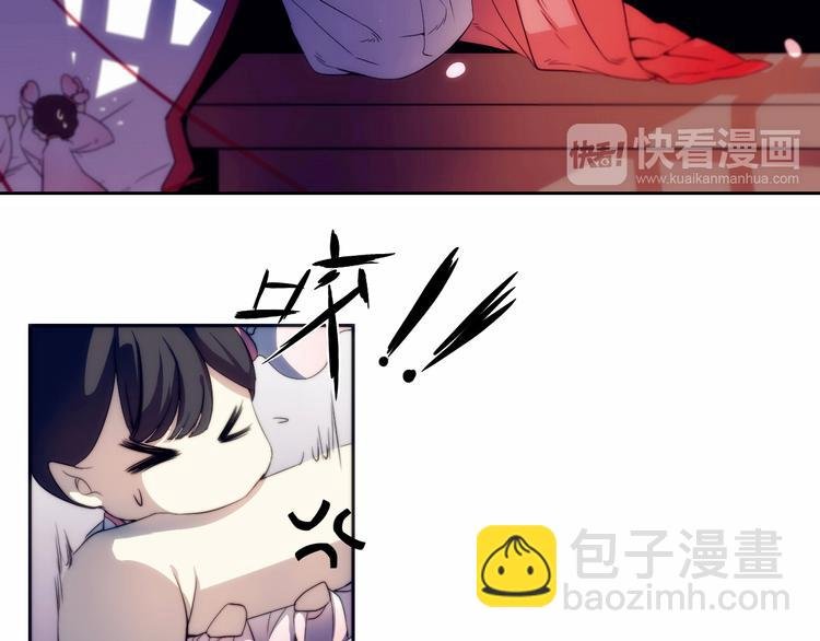 第1话 没想到你是这样的月老！