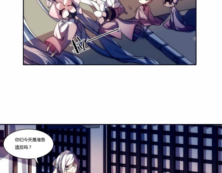 第1话 没想到你是这样的月老！