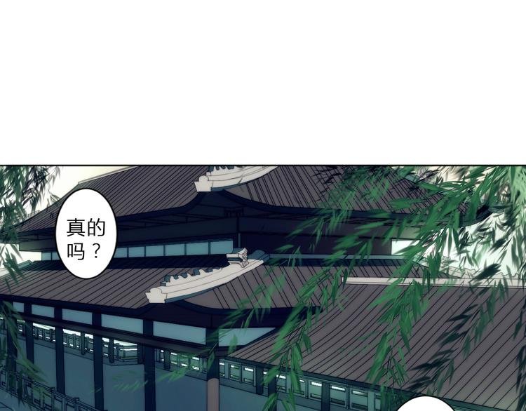 第1话 没想到你是这样的月老！