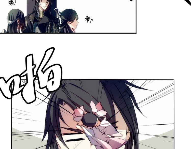 第1话 没想到你是这样的月老！
