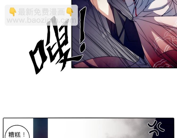 第1话 没想到你是这样的月老！