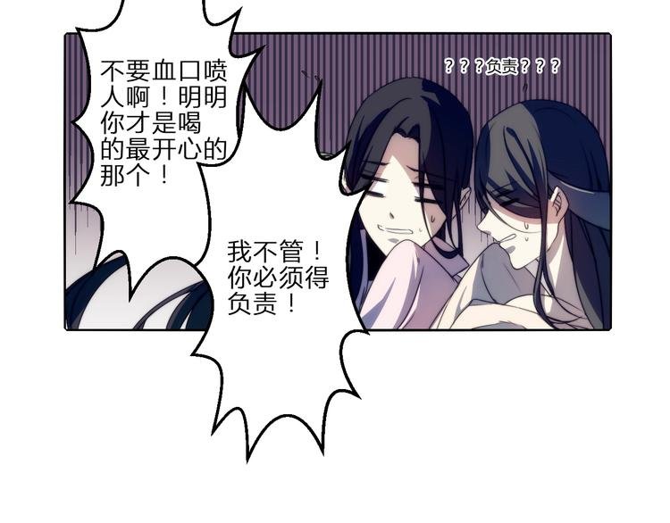 第1话 没想到你是这样的月老！