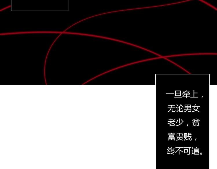 序章 月老一滴酒，情侣两行泪