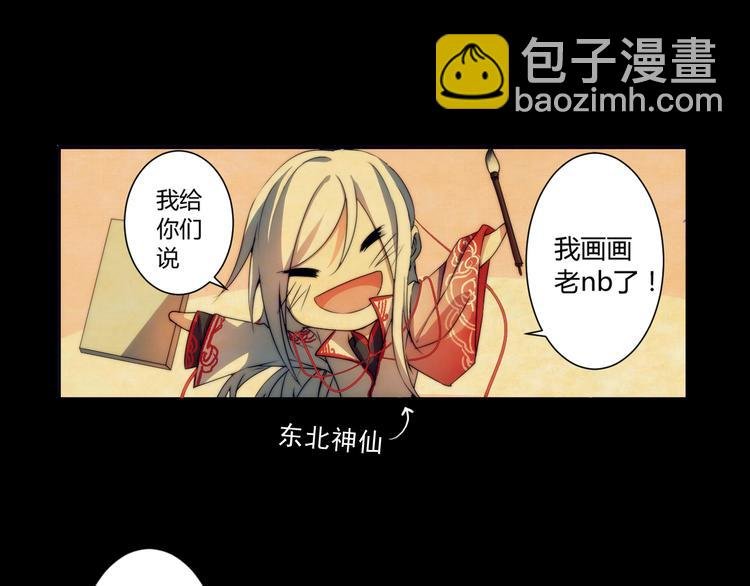 序章 月老一滴酒，情侣两行泪