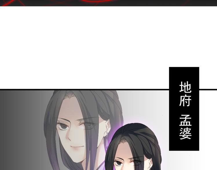 序章 月老一滴酒，情侣两行泪