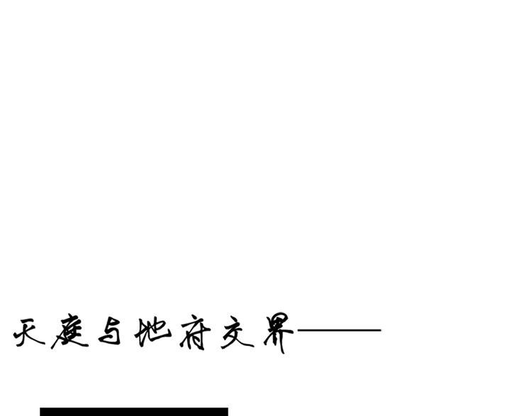 序章 月老一滴酒，情侣两行泪