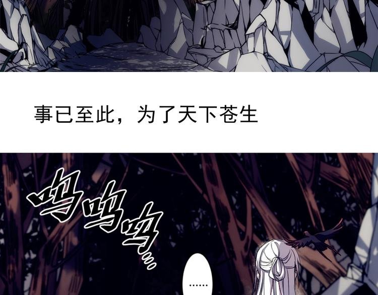序章 月老一滴酒，情侣两行泪