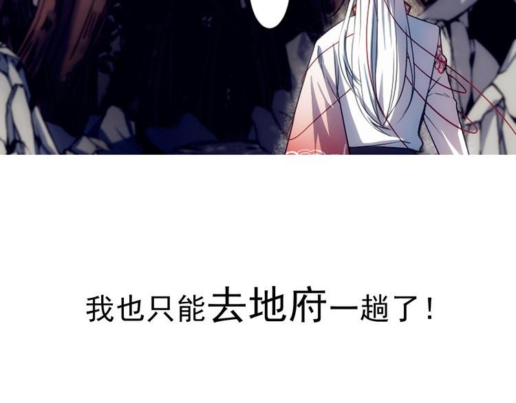 序章 月老一滴酒，情侣两行泪