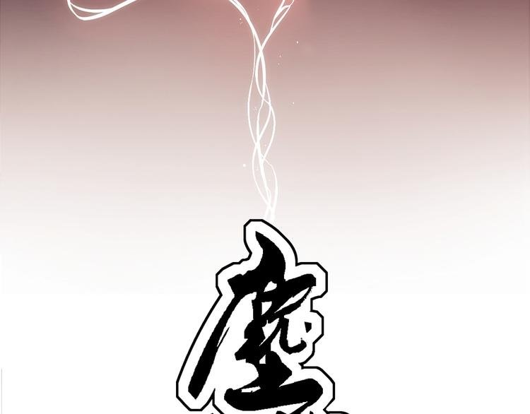 序章 月老一滴酒，情侣两行泪
