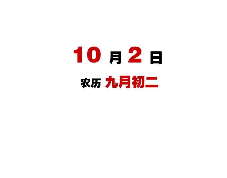 序章 月老一滴酒，情侣两行泪