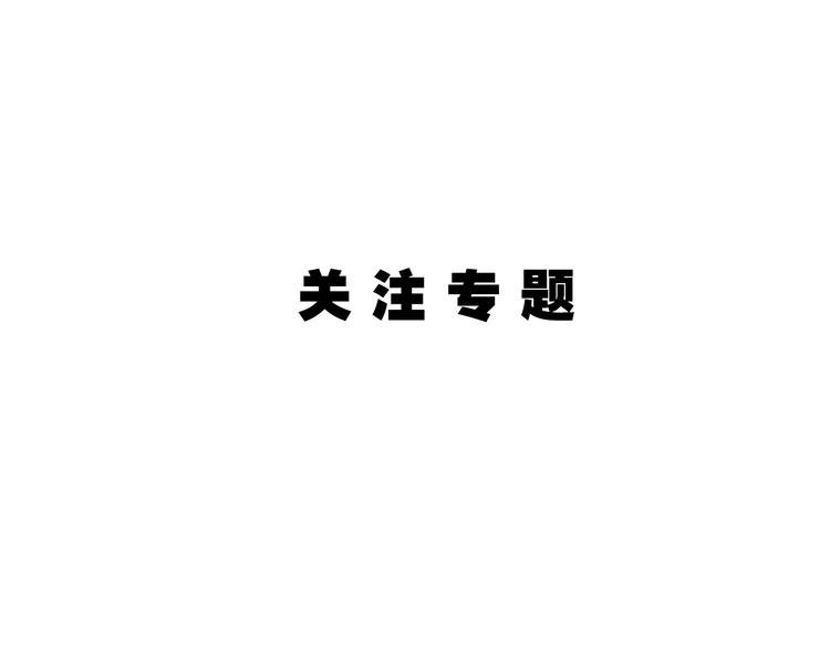序章 月老一滴酒，情侣两行泪