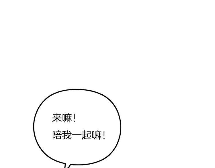 序章 月老一滴酒，情侣两行泪