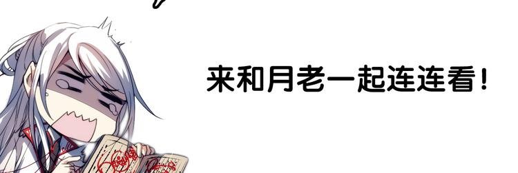 序章 月老一滴酒，情侣两行泪