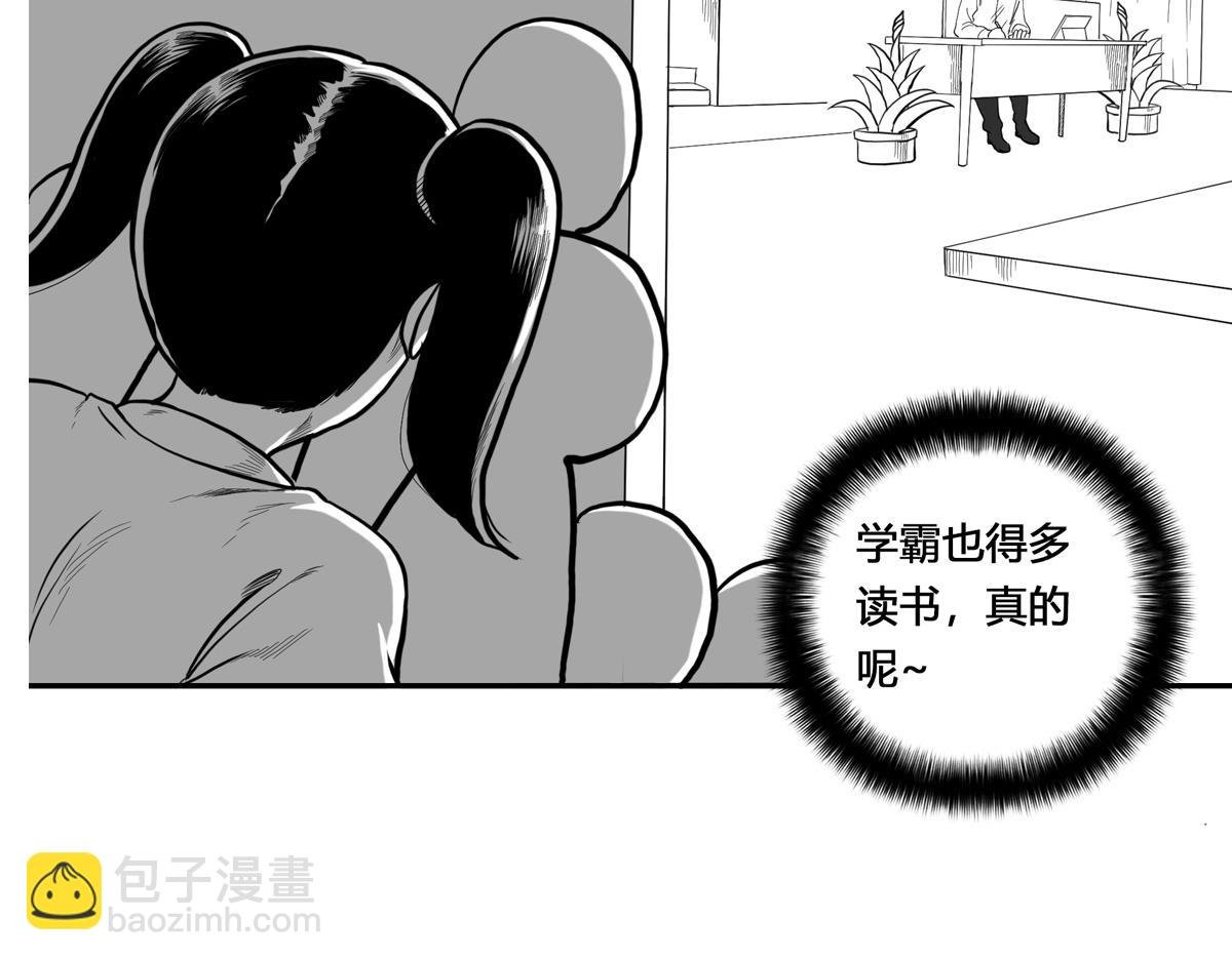 6 炫耀2