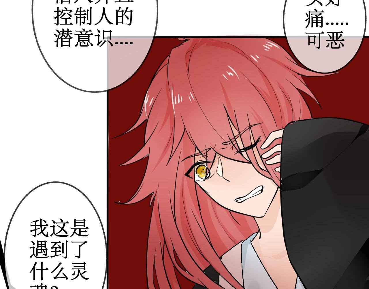 未曾显现的真实