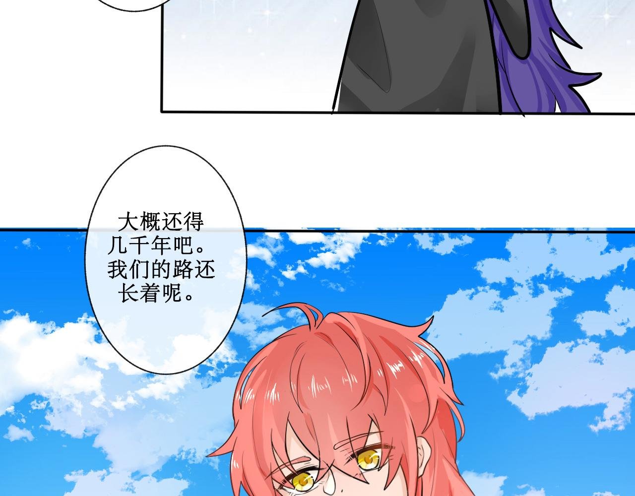 与你在一起的日子