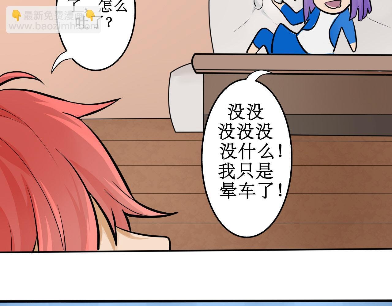 限制死亡