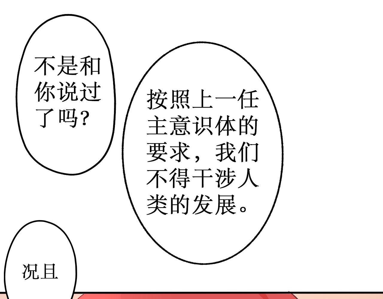 限制死亡