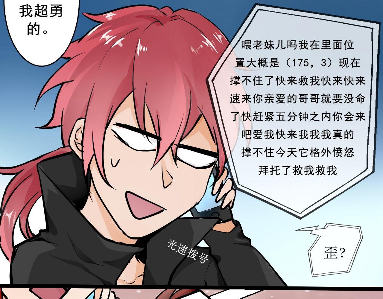 解脱
