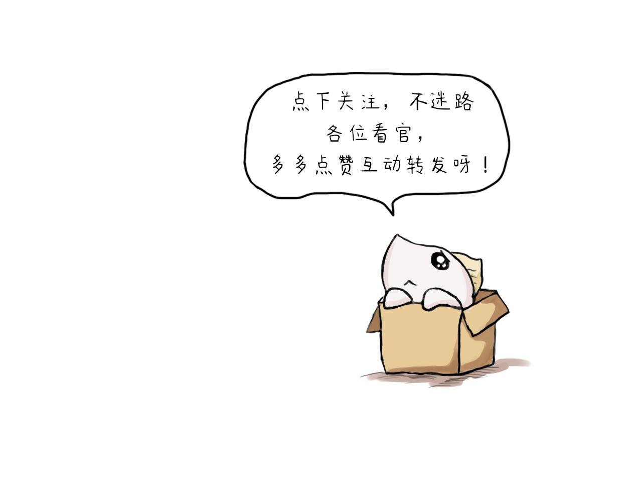 食味厨房之焖烧凤尾鱼