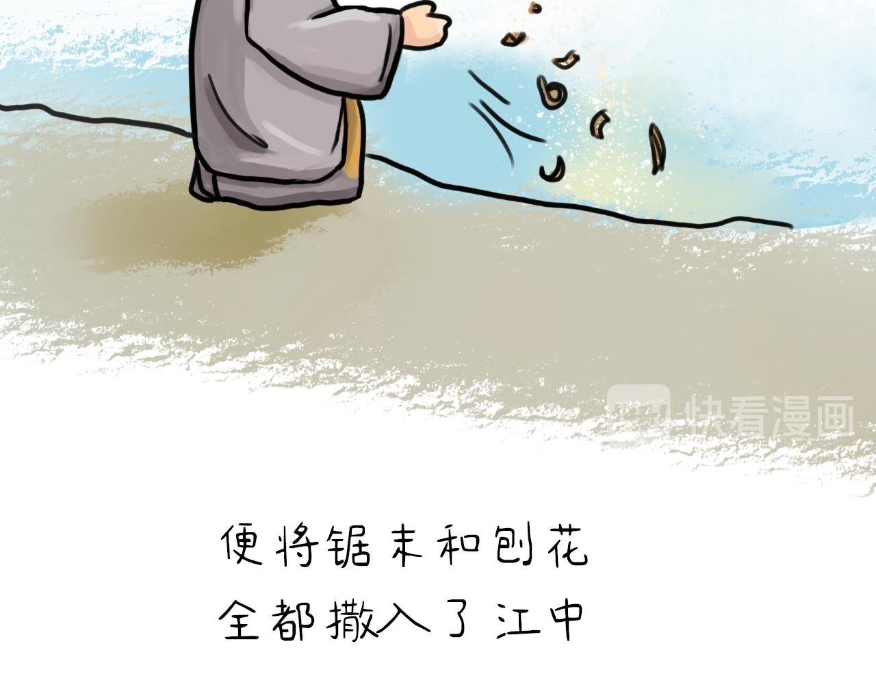 凤尾鱼尾巴居然与状元有关（上）