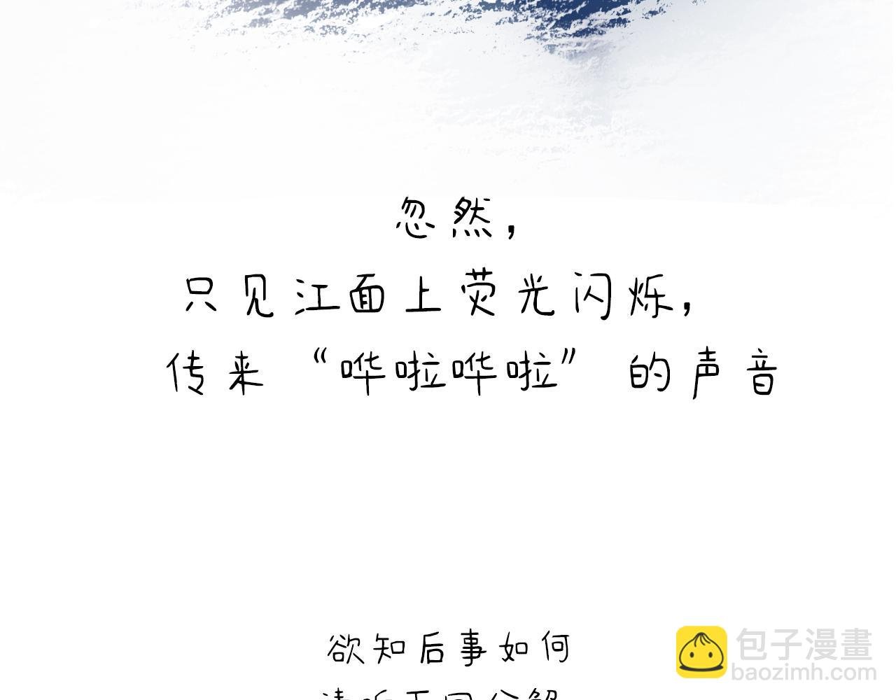 凤尾鱼尾巴居然与状元有关（上）