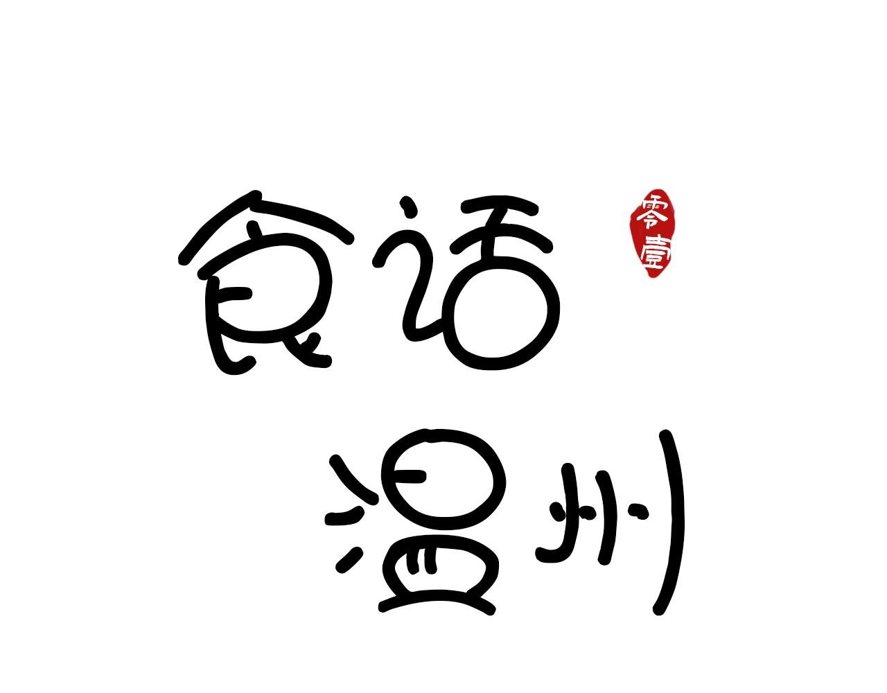 为什么说四月的凤尾鱼最肥美？