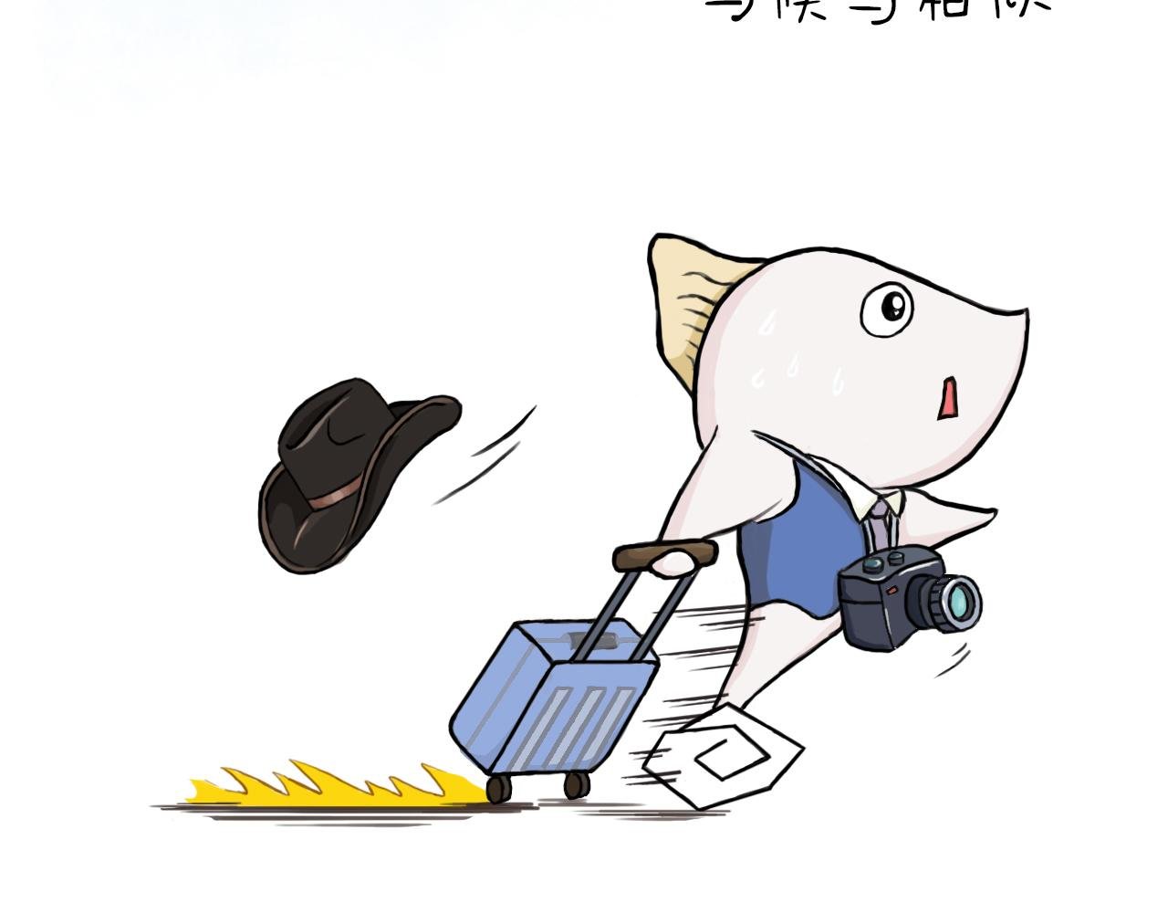 为什么说四月的凤尾鱼最肥美？