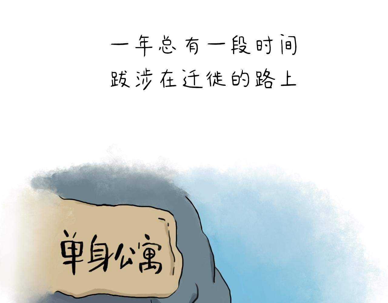 为什么说四月的凤尾鱼最肥美？