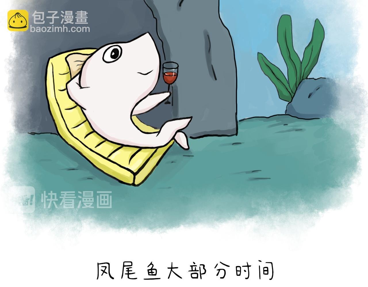为什么说四月的凤尾鱼最肥美？
